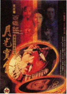荒野观察室 综艺条目