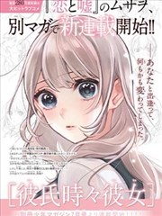 墨线之间 manga漫画情报条目